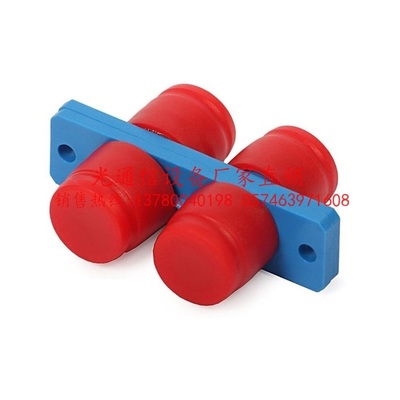 FC適配器廠家圖片| FC適配器廠家產(chǎn)品圖片由寧波一普通信設(shè)備科技公司生產(chǎn)提供-