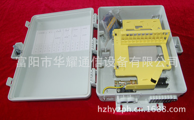 【HY-3型B 24芯分光分纖箱-FTTH光進(jìn)銅退最新產(chǎn)品】價(jià)格,廠家,圖片,其他光纖設(shè)備,富陽市華耀通信設(shè)備-