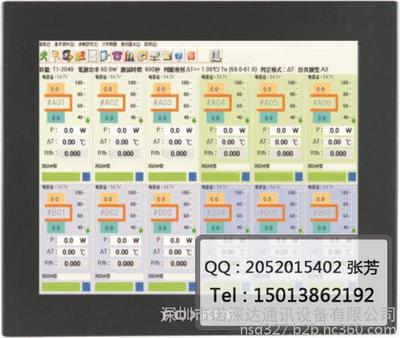 工業(yè)平板電腦廠家圖片_高清圖_細(xì)節(jié)圖-深圳市諾深達(dá)通訊設(shè)備 -