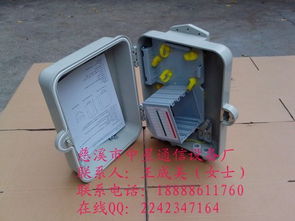 慈溪市中星通信設(shè)備廠通訊設(shè)備市場行情及價(jià)格走勢分析