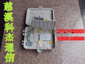 慈溪市科杰通信設(shè)備廠 專注通訊設(shè)備領(lǐng)域的生產(chǎn)供應商