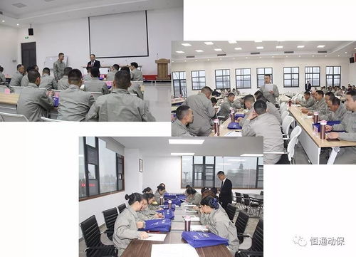新工廠 新動力 新作為——四川恒通第29期技術服務營銷人員培訓班在新培訓中心隆重開班