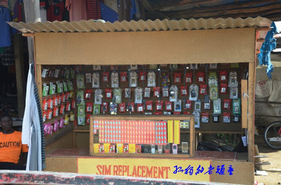 親歷贊比亞小鎮市場 3元一桶的小魚干與日雜百貨見聞