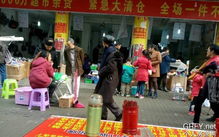 個人房源網(wǎng)重慶 日雜百貨生活指南