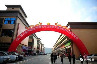 復(fù)興大動作引全城熱潮 達(dá)州人潮涌動，日雜百貨成新寵