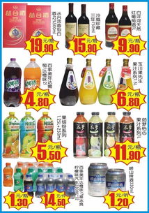 廊坊萬向城地下一層 寶藏日雜百貨指南，不來真虧了！