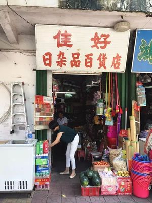 華僑城崛起前，這里曾是縣城的商業心臟 日雜百貨的黃金時代