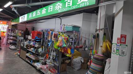 長春家居建材店鋪轉讓的經營啟示 從日雜百貨到家居生意的差異化突圍